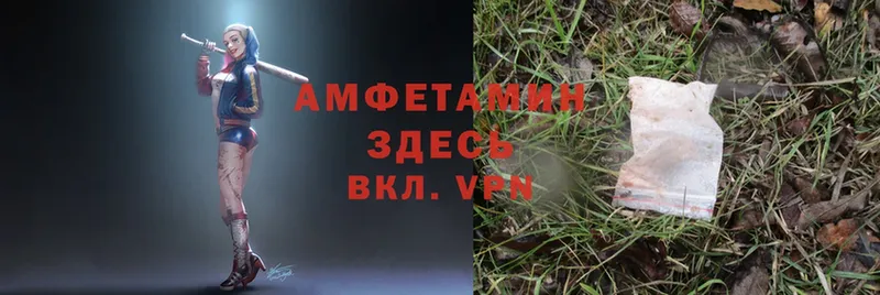 АМФ 98%  Вытегра 