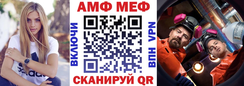 Amphetamine Розовый Вытегра