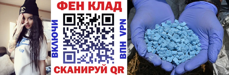 АМФ VHQ  Вытегра 