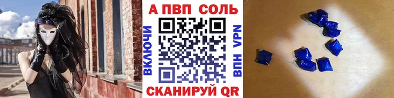 МЕГА зеркало  купить наркотик  Вытегра  Альфа ПВП Crystall 