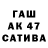 Меф мяу мяу мука MR CATANA