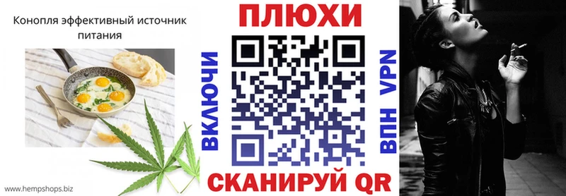 Canna-Cookies конопля  ОМГ ОМГ ONION  Вытегра 