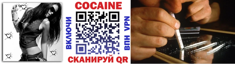 КОКАИН 99%  мориарти наркотические препараты  Вытегра 