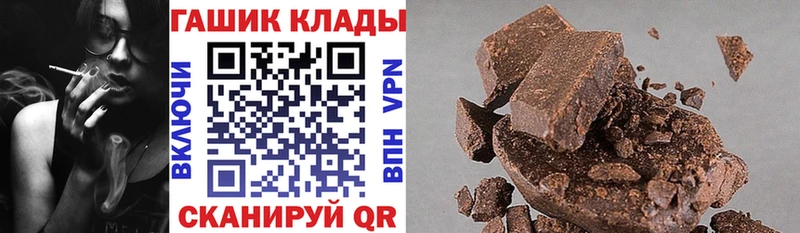 Гашиш индика сатива  Вытегра 