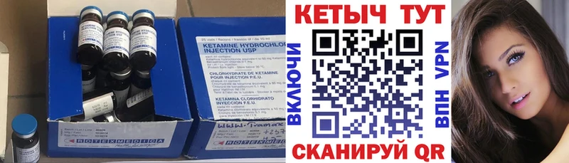 darknet клад  гидра ссылки  Вытегра  магазин продажи наркотиков  КЕТАМИН ketamine 