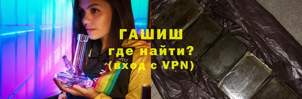 стафф Козловка