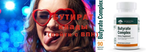 мет Киреевск