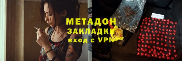 apvp Нефтегорск