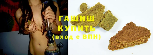 стафф Козловка
