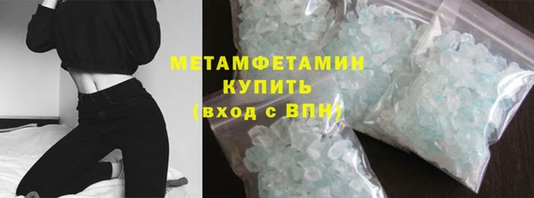 стафф Козловка