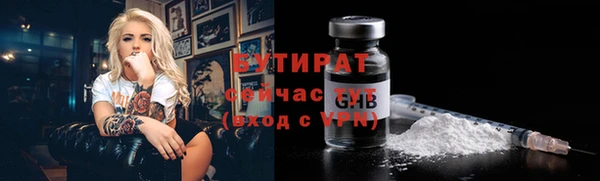 стафф Козловка