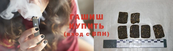 стафф Козловка
