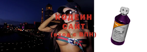 герыч Нефтекумск