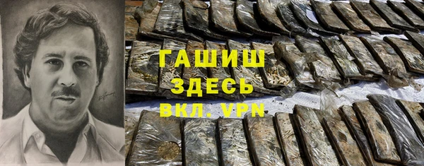 стафф Козловка
