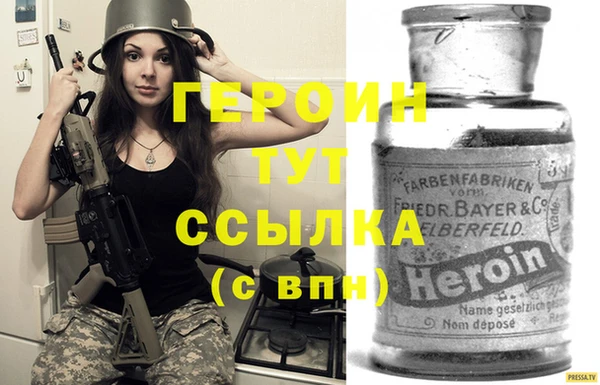 стафф Козловка