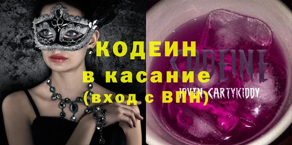 скорость Кинешма