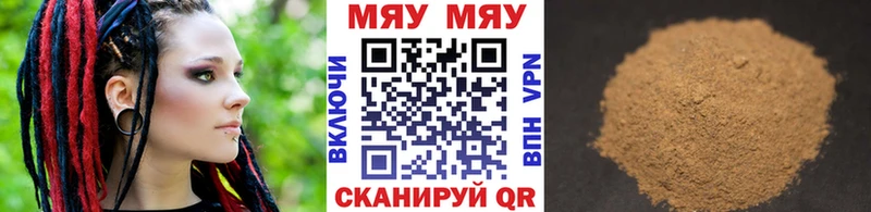 Меф мука  цена   Вытегра 