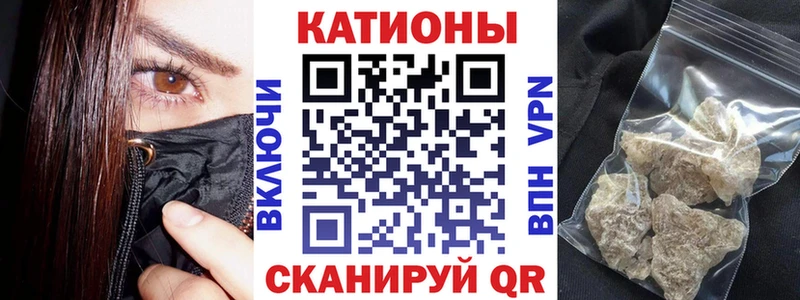 Мефедрон мука Вытегра