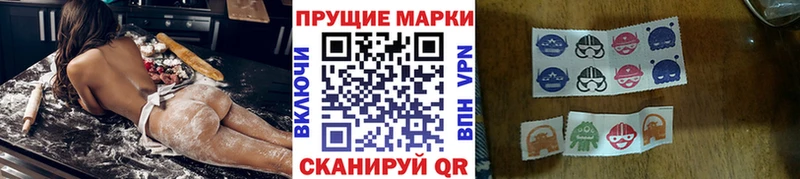 Марки N-bome 1,5мг  где продают   hydra вход  Вытегра 