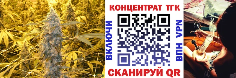 цены наркотик  Вытегра  ОМГ ОМГ рабочий сайт  ТГК гашишное масло 