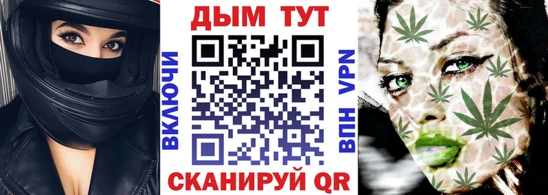 Бошки Шишки Ganja  Вытегра 